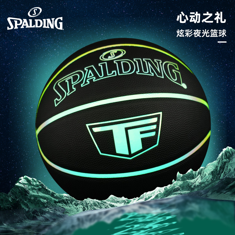 Spalding˹7PUרҵ򷢹˽ʥװʵ2155Ԫ,ۺ431/