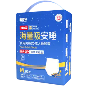 men's adult night diapers Latest Top Selling Recommendations ...