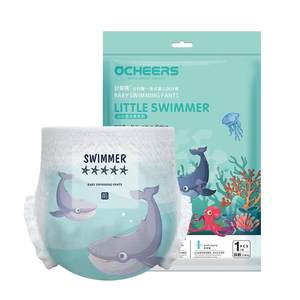 
10 pieces of swimming diapers baby swimming trunks disposable swimming trunks newborn waterproof pulling pants diapers