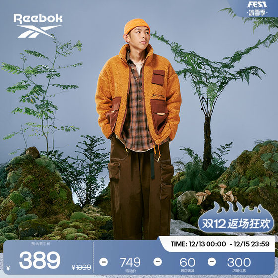 [FUTUREMADE联名]Reebok锐步官方新款男女仿羊羔绒潮流休闲夹克