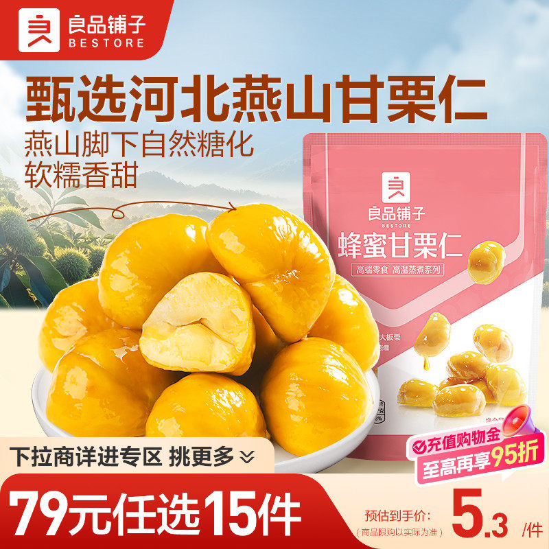 原来这些网红零食半价就能买到——零食代工品牌汇总及其实物晒单
