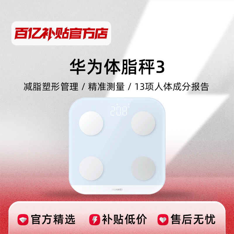 ڲHuawei/Ϊ ֬3/3pro WiFi&˫ 13/14潡ر׼μ֬С