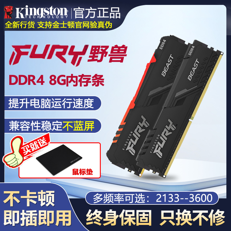 2133MHz DDR4 8G ʿDDR4 2666 3200 360079.55Ԫ