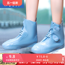 Cool Yi Rain Shoe Cover Integrated Forming Wear out and Replacement