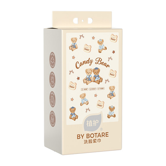 Plant-protected hanging face washcloth disposable pure cotton face washcloth household wall-mounted face washcloth soft face towel