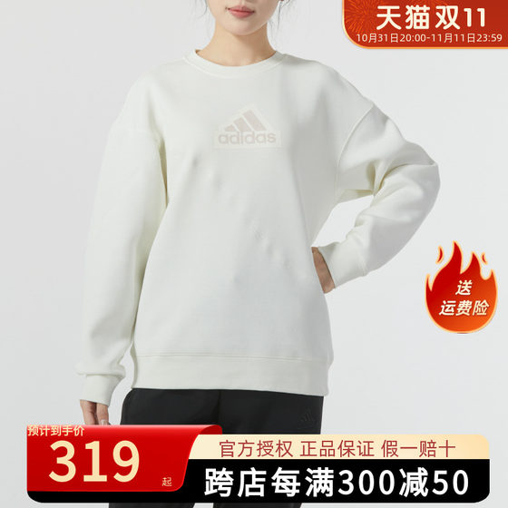 adidas阿迪达斯卫衣女装秋季新款保暖长袖上衣圆领套头衫IY5388