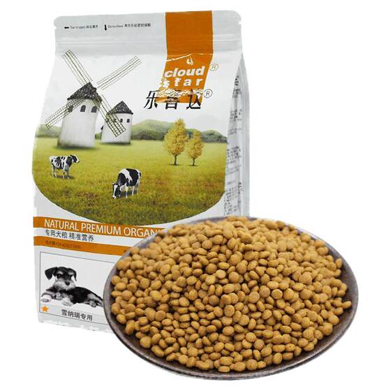 
Schnauzer dog food 20*0.5kg Teddy dog food small dog Bichon Frize senior dog special adult puppy dog food flagship store