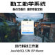 勤工助学系统计算机项目源码+万字文档 java MySQL ssm JSP maven