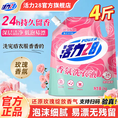 2025年11月26日更新【万能白菜价】的图片 第9张