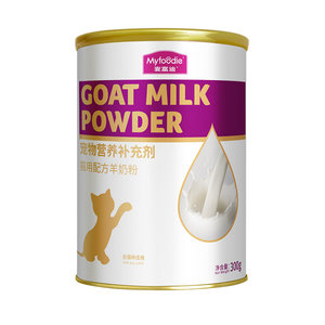 麦富迪羊奶粉猫咪专用幼猫孕乳成猫产后营养品小奶猫用宠物猫奶粉