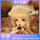 ◆甜酒BJD◆女娃6分维奥莱特Violet香醉格拉斯 未达的谢礼