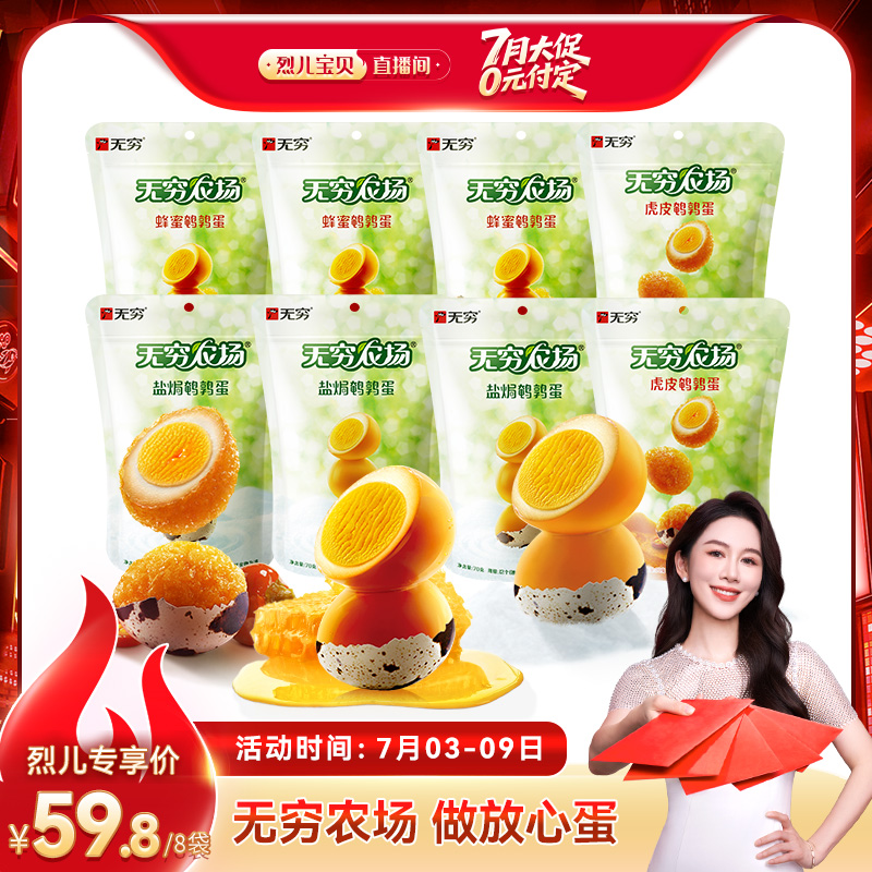 ȵ70g*4+Οhȵ70g*4 Ҷֱ䡿ȵ70g*8±ΟhƤ161.56Ԫ2(80.78Ԫ/)