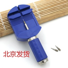 Крепкие и прочные металлические браслеты часовая цепь регулировка длины стальной ремень инструмент для снятия ленты регулятор