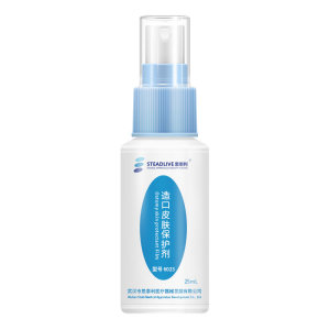 
Stelli stoma skin protector stoma protective film spray wound dressing spray care supplies 6023