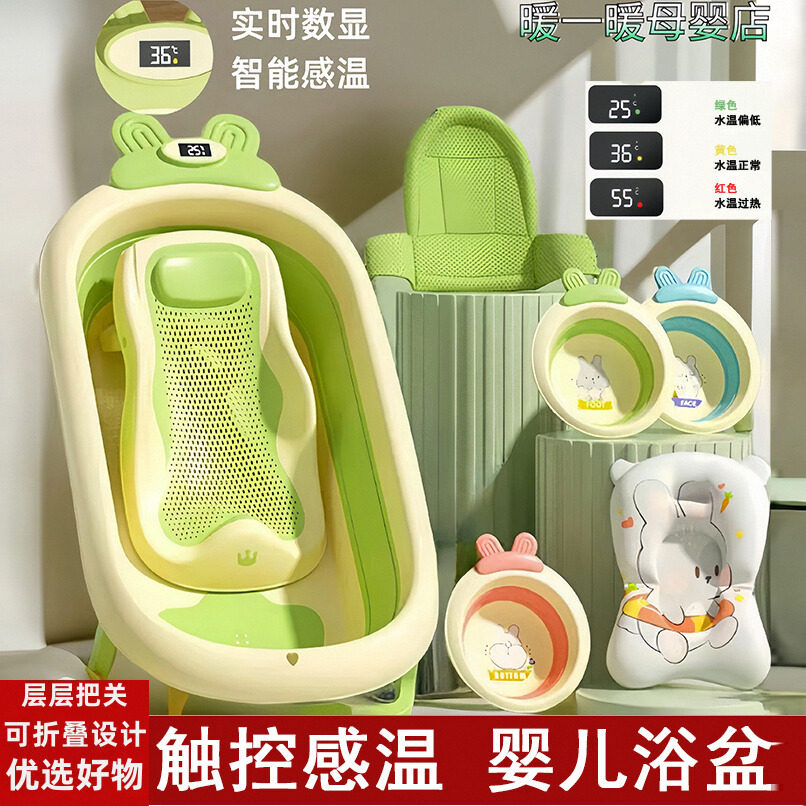 Foldable Baby Bathtub – Large Infant to Toddler Bath Tub with Sit & Recline Support, Portable Bath Bucket for Newborns, Babies & Children, Home Use
