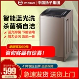 Янцзи 8 кг большая мощность полная автоматическая автоматическая стиральная машинка для проката рульса общежития общежития общежития для общежития