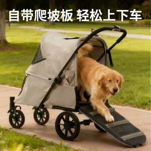 
Comes with a climbing pet stroller, a foldable dog stroller, a large elderly dog stroller, a large pet stroller