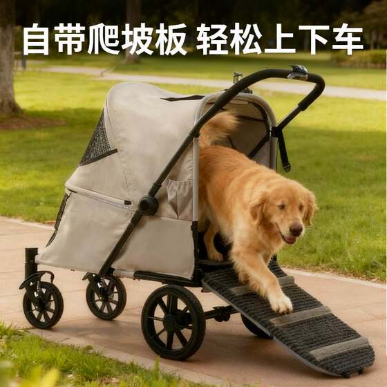 
Comes with a climbing pet stroller, a foldable dog stroller, a large elderly dog stroller, a large pet stroller