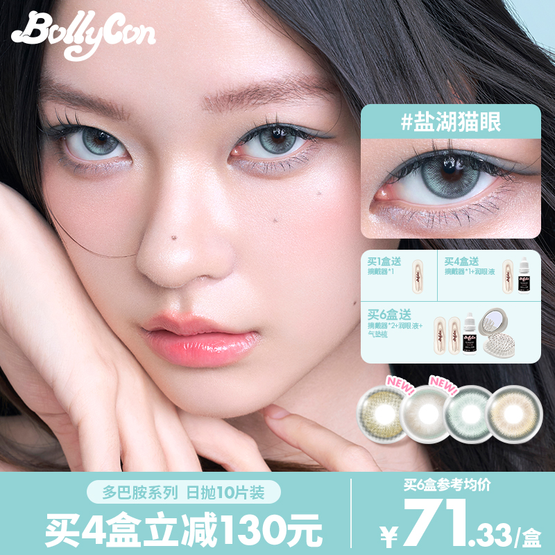 BOLLYCONͫɫʺκèǿɿ۾