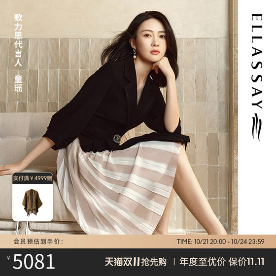 ELLASSAY歌力思24早秋新款拼接三醋酸高级感连衣裙女