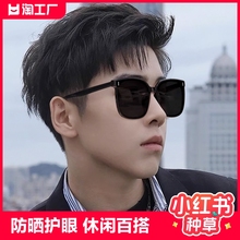 New GM sunglasses for men's high-end, rugged and handsome 2024 large face driving special anti UV polarized sunglasses