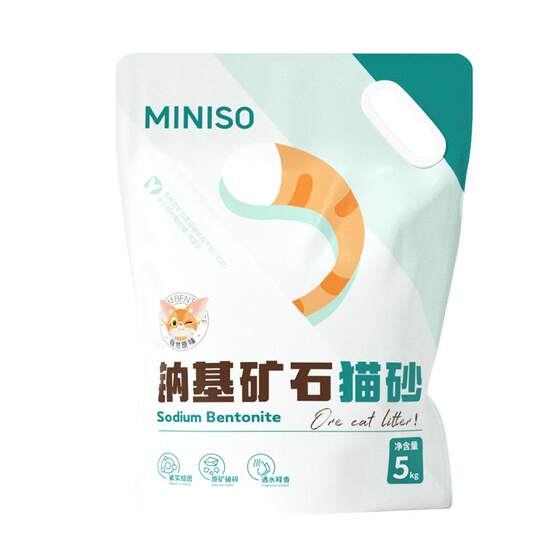 MINISO famous high-quality cat litter ore, sodium-based ore ore cat litter, deodorant dust-free bentonite cat litter cat litter