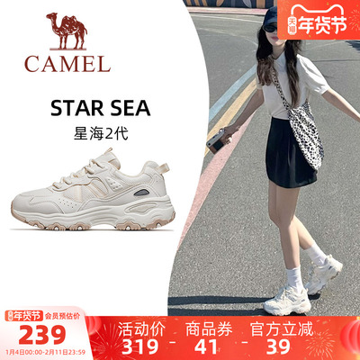 2026年1月26日更新【万能白菜价】的图片 第16张