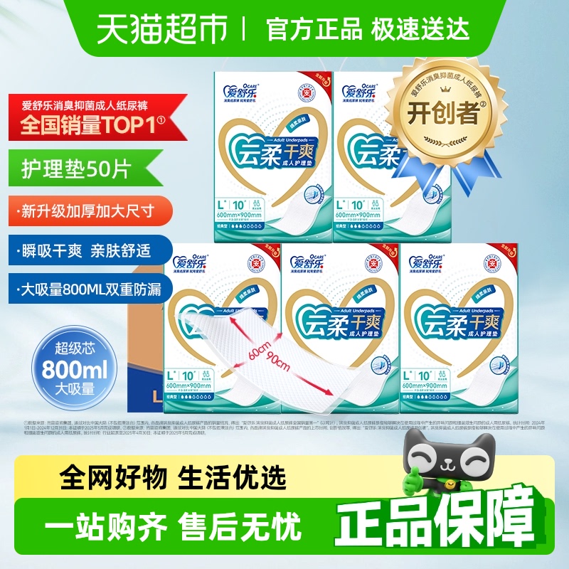 Ụ-50Ƭ 60x90cm ָ©˻