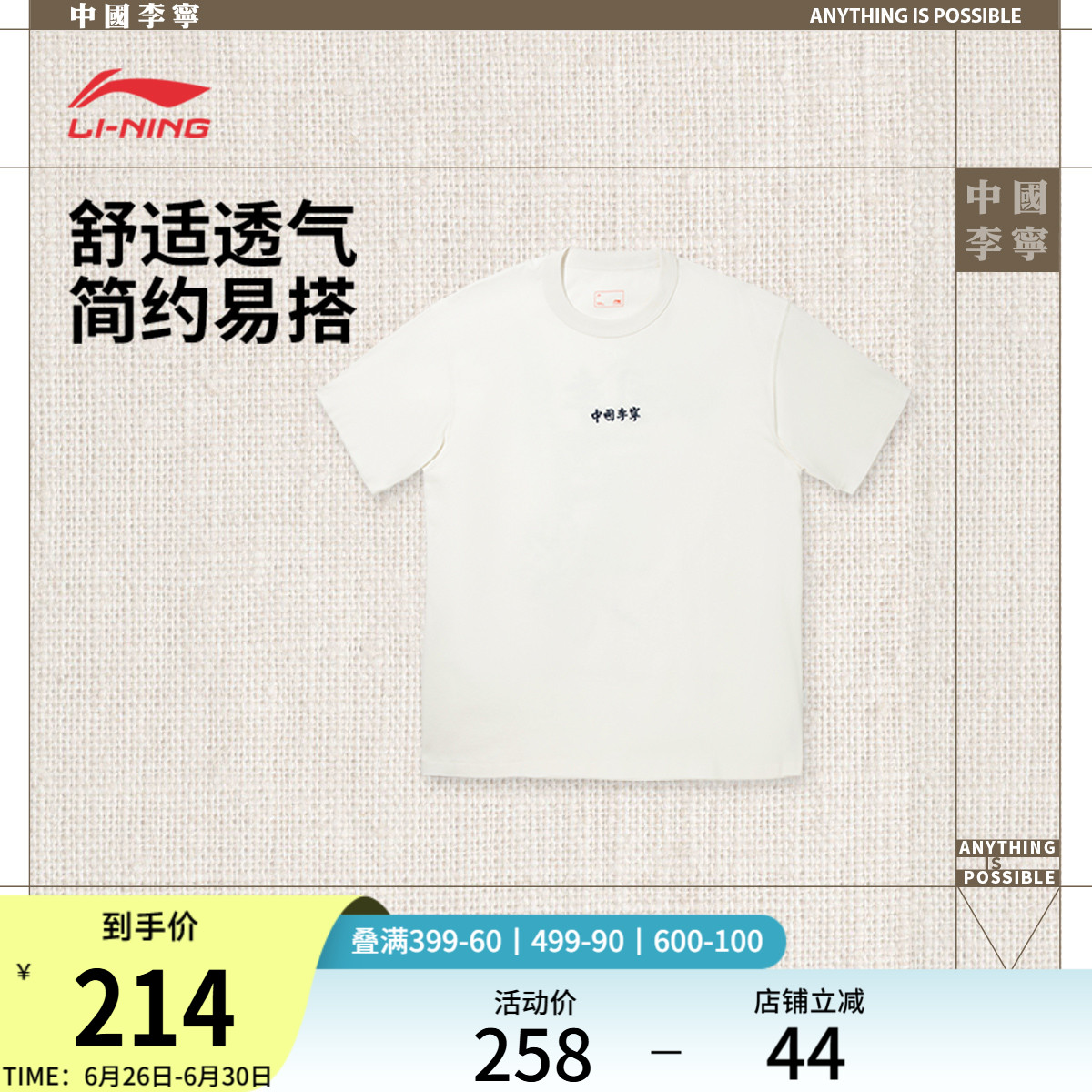 ۻ㣺 XS ԲŮĻ388Ԫ2(194Ԫ/)