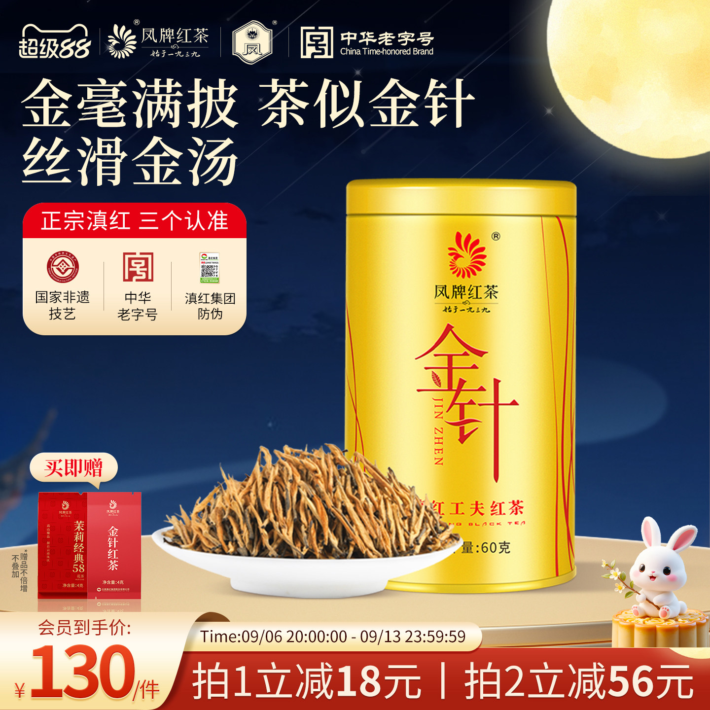 过年送茶叶怎么挑怎么送？8款非常拿得出手的好茶推荐！