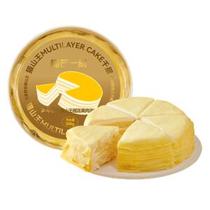 
Durian Moment Musang King Durian Layer Cake Birthday Cake Animal Cream Afternoon Tea Dessert Snack Gift Box