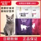 派得猫粮10kg海洋鱼味成猫幼猫通用型离乳期暹罗加菲低盐包邮20斤