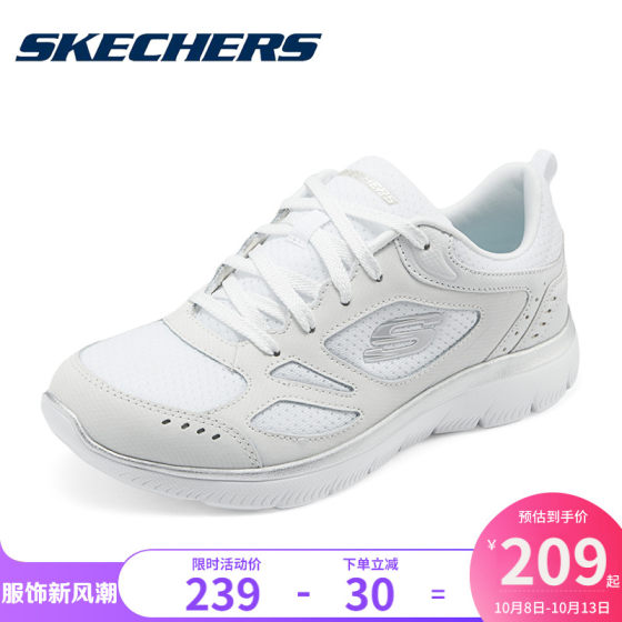 Skechers斯凯奇女鞋运动鞋2024秋季新款官方旗舰网面跑步鞋小白鞋