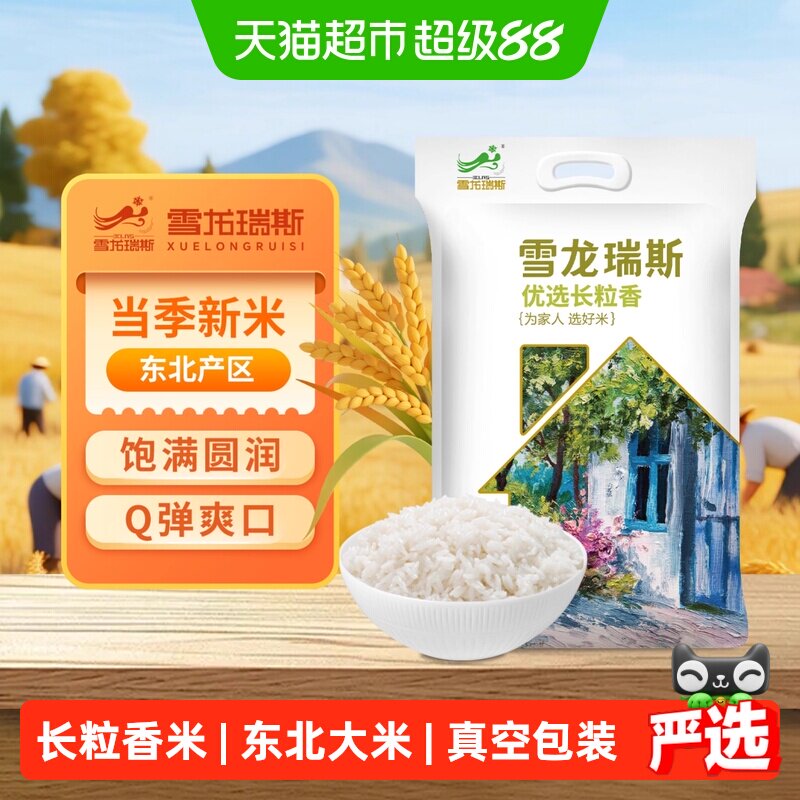 618天猫超市粮油米面囤货指南，附入手价格推荐