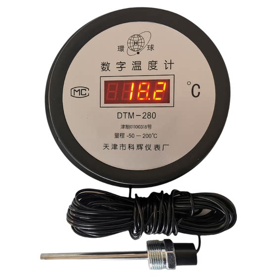 
Electronic digital display thermometer waterproof probe industrial boiler water temperature aquaculture greenhouse cold storage ginger cellar temperature meter