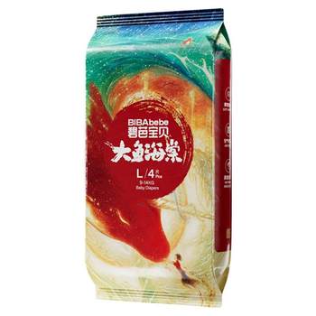 
Biba Baby Big Fish Begonia diaper pull-up pants NB-XL ultra-thin breathable baby diaper trial pack 4 pieces