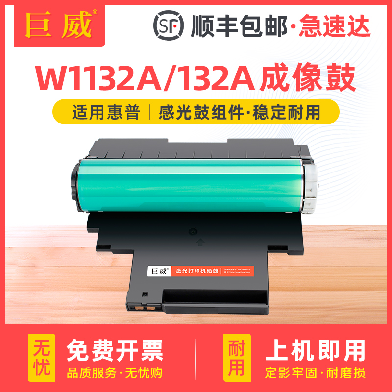 ûW1132A132A179fnw 178nwйHP Color Laser 150a 150nwӡɫļɹhp118aۺ ʵ550Ԫ,ۺ110/