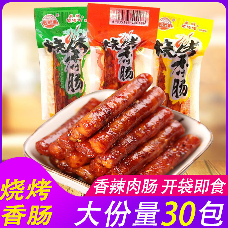 #剁主计划-上海#好吃的酱卤类肉制品零食推荐（上篇—11种）