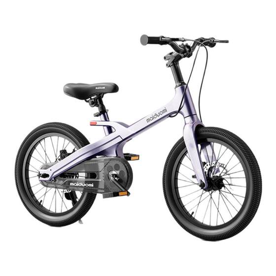 
Maidomir Children's Bicycle Special for Medium-Generation Children's Mountain Boys and Women's Baby New Bicycle