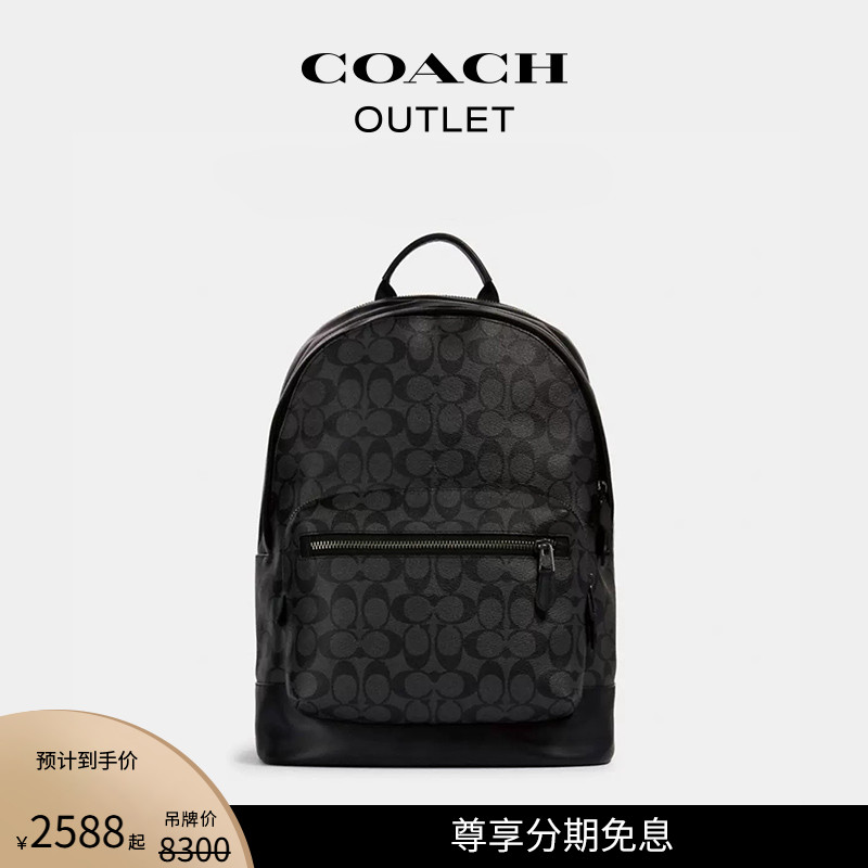 COACH/ޢ۰ʿϻWEST˫ʵ2588Ԫ