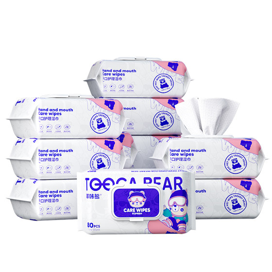Duka Bear Baby Hand and Mouth Wipes, Large bag of hand and farts, affordable home package, pure water wet tissue