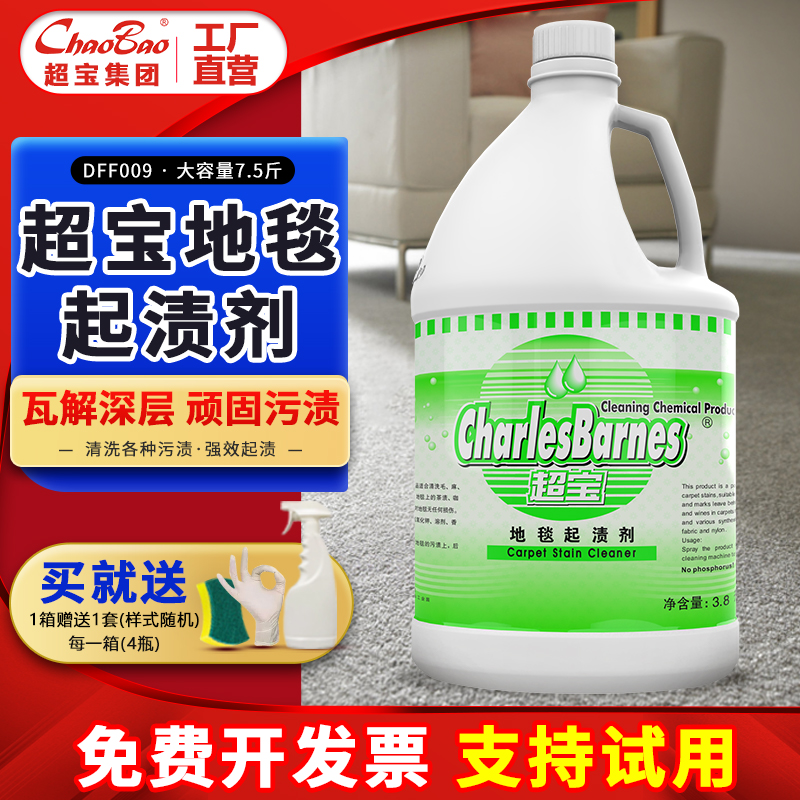 ̺ռƿͰװƵݲ̺ȥˮϴҺ 19Ԫ