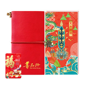 
Gift Certificate Dragon Boat Festival Gift Card 1500 type redeemable COFCO Fulinmen Oil Shopping Card Seafood Pickup Voucher Gift Book