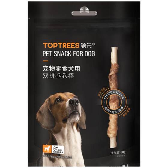 Leading dogs with double-patch rolling sticks teeth grinding sticks pet dog snacks resistant to bite small and medium-sized dog cleaning mouth 80g
