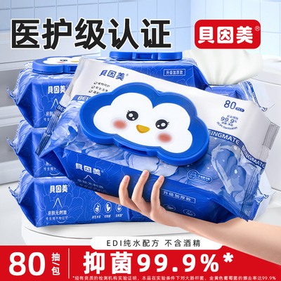 2025年12月05日更新【万能白菜价】的图片 第39张