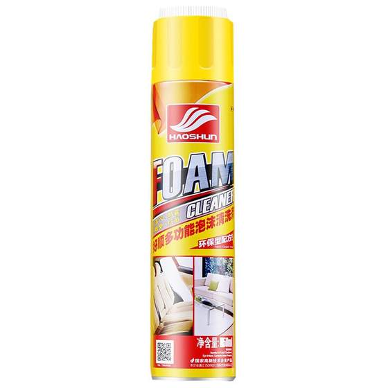 Car interior cleaning agent washing supplies, powerful deduction car washing liquid top shed multifunctional foam cleaning artifact