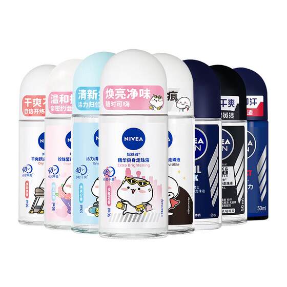 Nivea antiperspirant dewy liquid for women, men underarm deodorizing fragrance roller ball spray refreshing body dry and refreshing genuine product