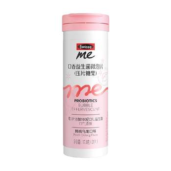 
swisse oral probiotic peach oolong flavor
