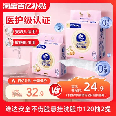 2026年5月16日更新【万能白菜价】