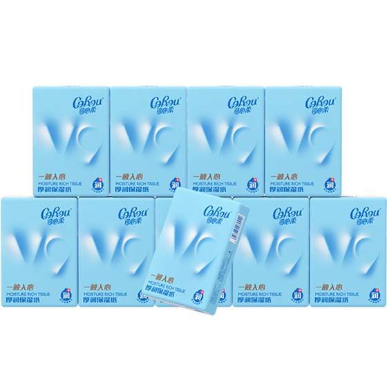 Kexinruo handkerchief paper soft tissue portable small bag four-layer thickened super soft moisturizing nose paper for babies
